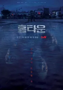 故乡