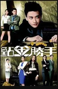 点金胜手国语