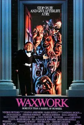 蜡像1988