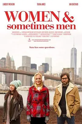女人、有时是男人