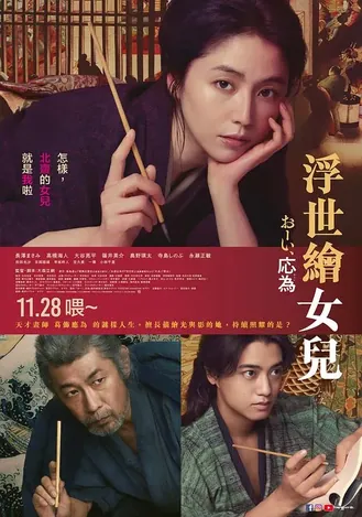 喂、应为