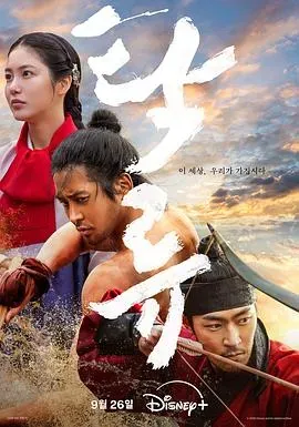 浊流之争