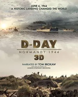 登陆日、诺曼底1944