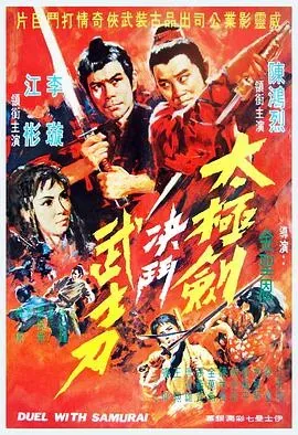 阴阳无敌功