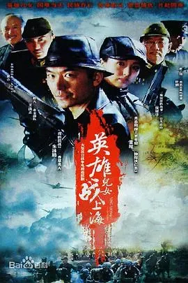 我爷爷和奶奶的故事
