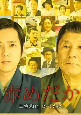 红鳉鱼