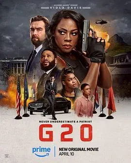 G20峰会