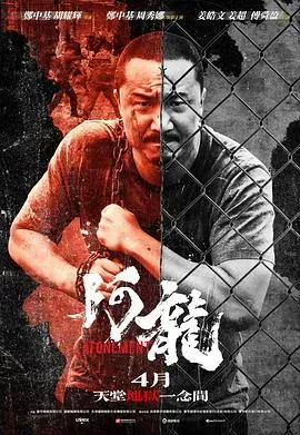 阿龙