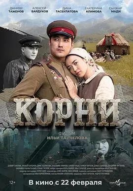 根