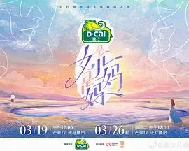 是女儿是妈妈