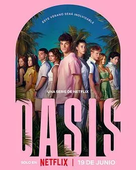Oasis:绿洲谜踪